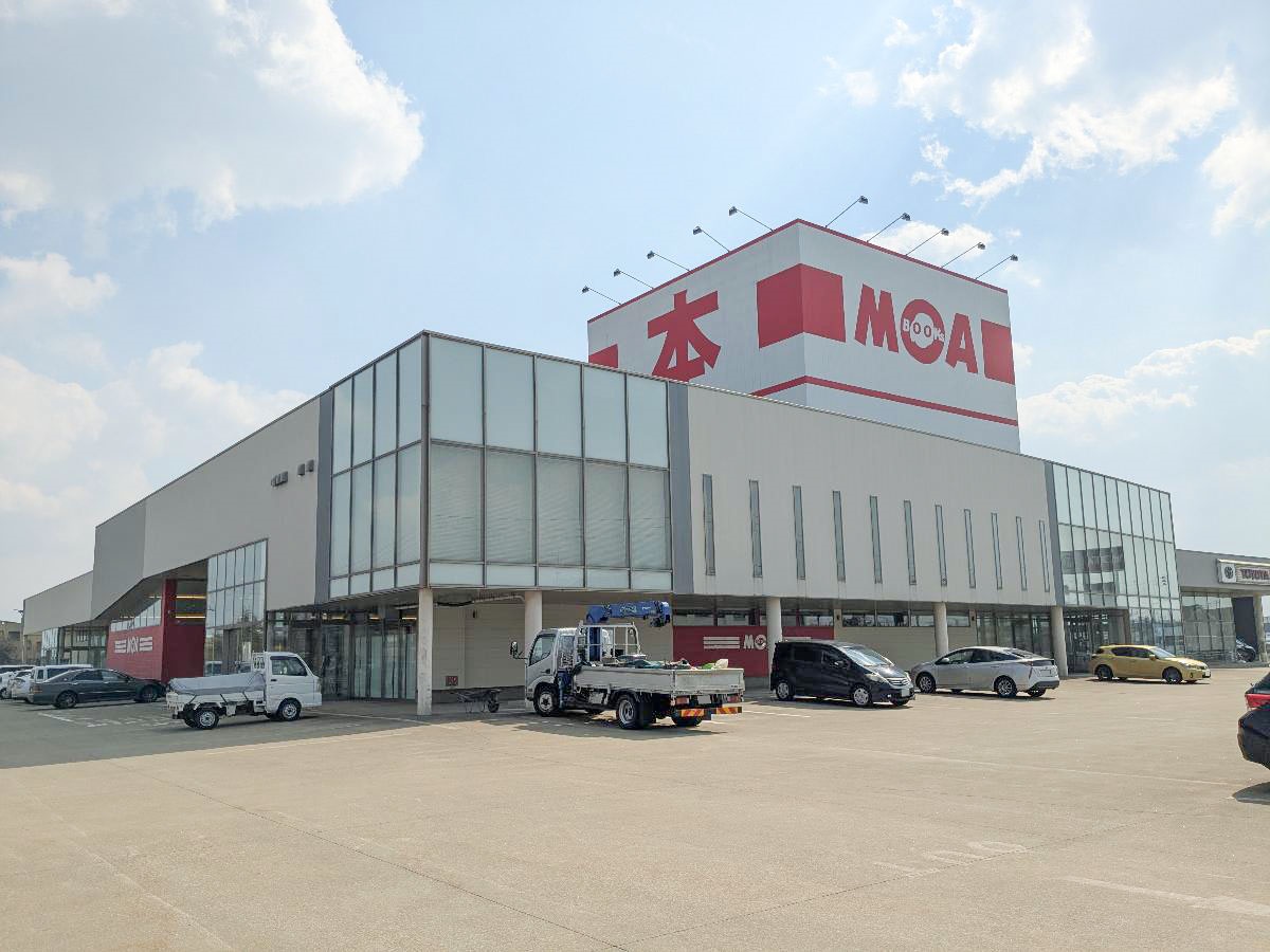 ブックスモア 大曲店まで約920m（徒歩12分／車で約2分）　売り場が広めにとられており、様々な文具が販売されているのが特徴の書店です。