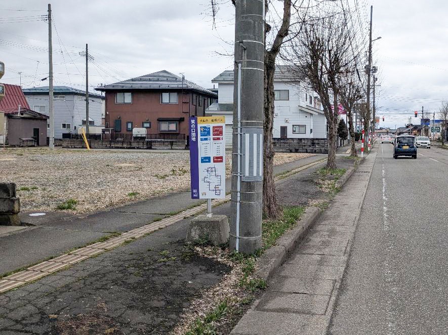 大仙市循環バス「笑の口団地」バス停まで約440m（徒歩6分）　大仙市が運営する市内循環バスのバス停も近くて便利です。
※最新の時刻表は運行会社様のHPなどをご確認ください。