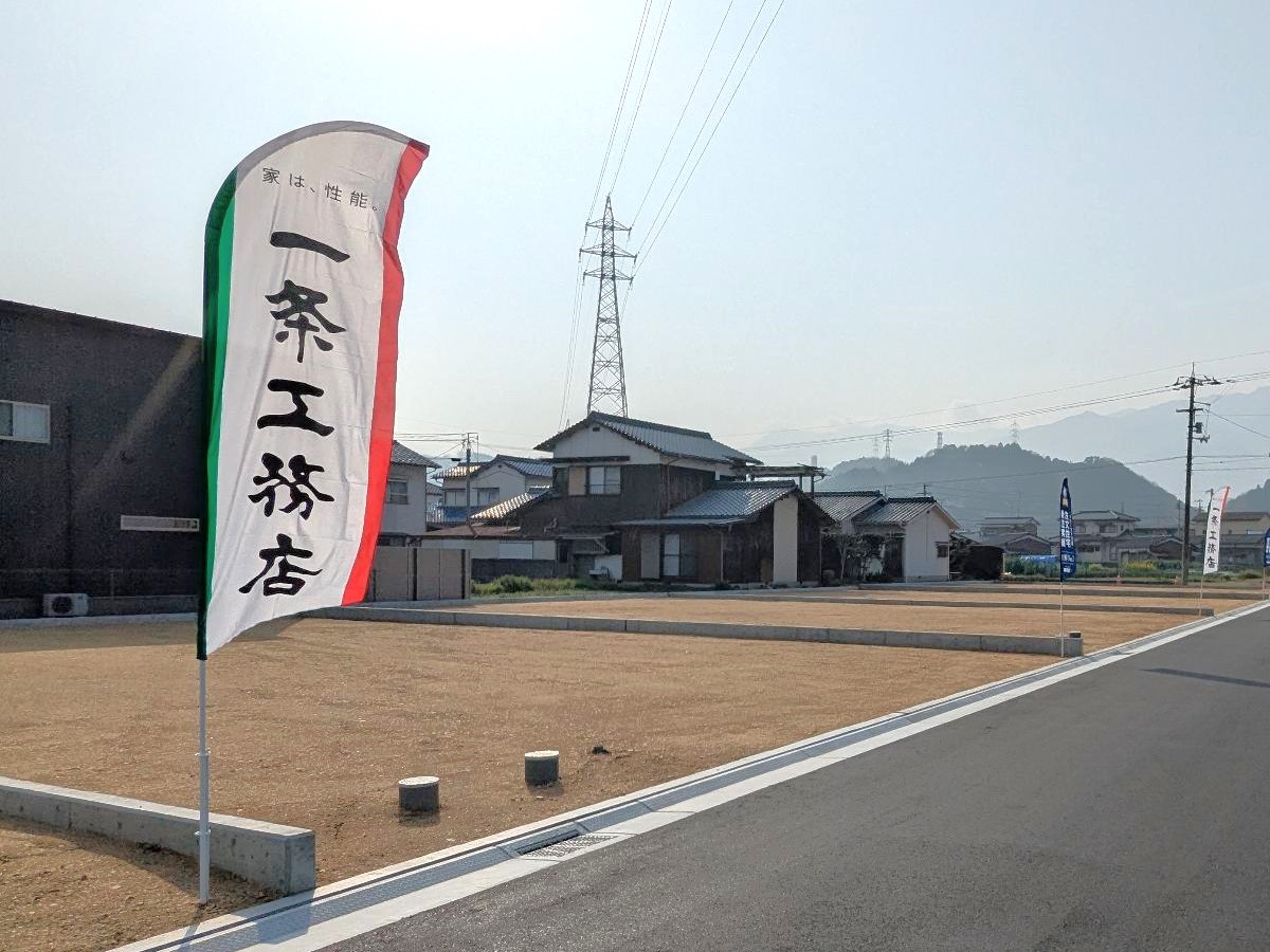 東雲町三丁目