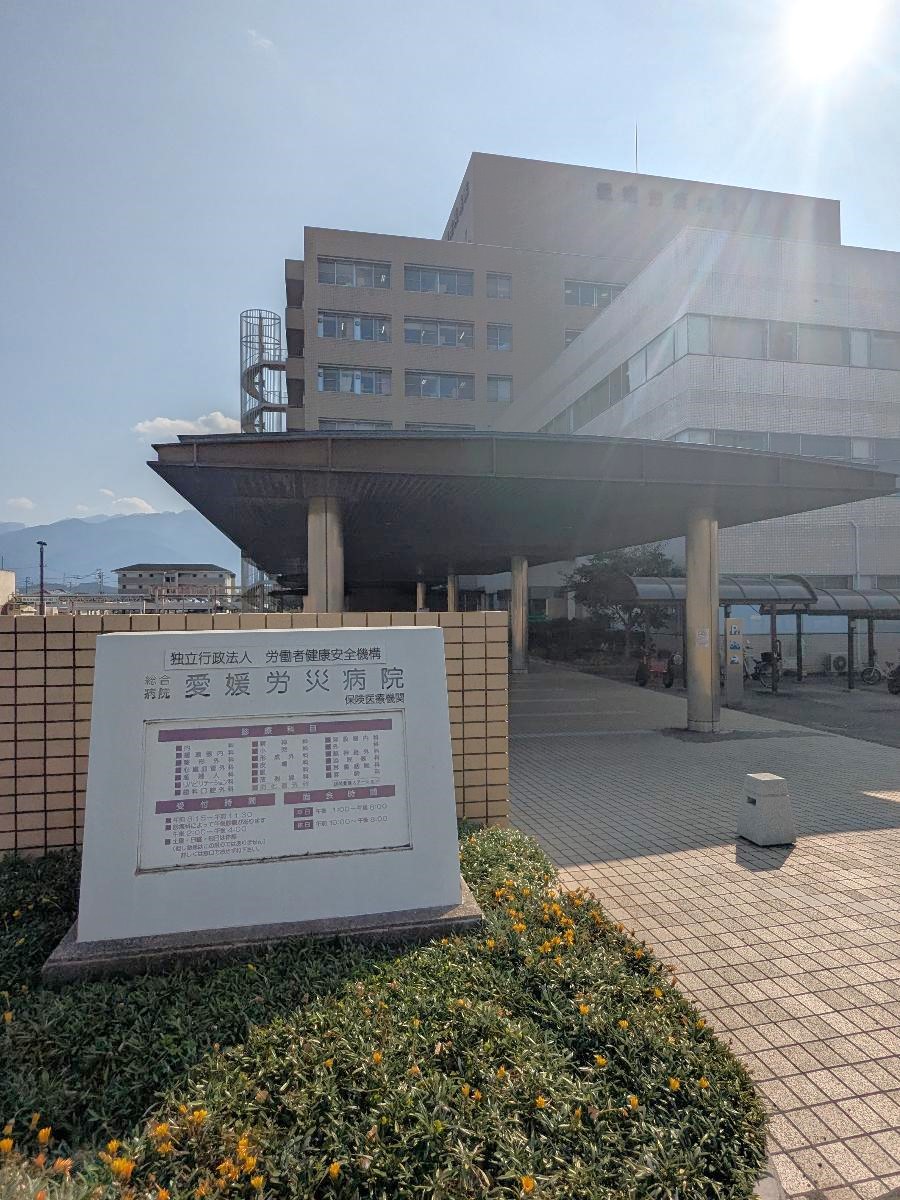 愛媛労災病院まで約2km（車で約6分）　内科、外科、小児科など幅広い診療科目に対応する地域の総合病院です。万が一の時にも大きな病院が身近にあると安心ですね。