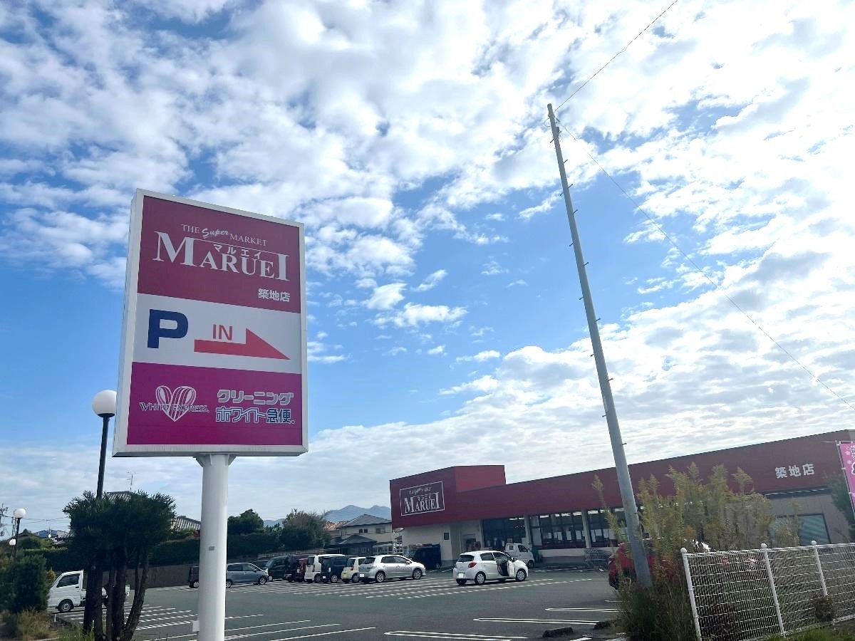 マルエイ 築地店まで約750m（徒歩10分）　安全で品質の高い商品や、地産地消への取り組みに力を入れています。【営業時間】9：00～21：00