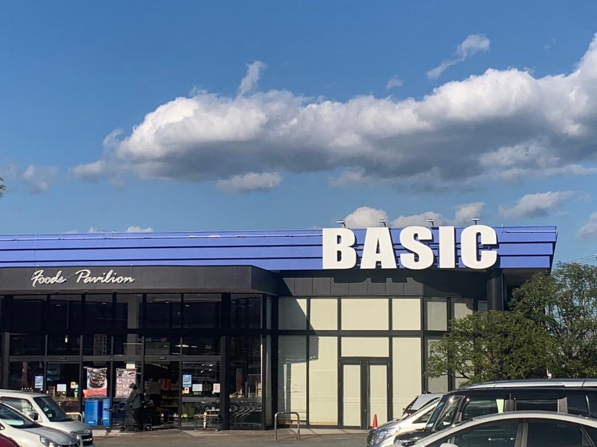 津市垂水分譲住宅Ⅱ モデルハウス BASIC　南が丘店まで約700m（徒歩9分）　生鮮食品などもおいしく、お弁当なども安くておいしいスーパーです