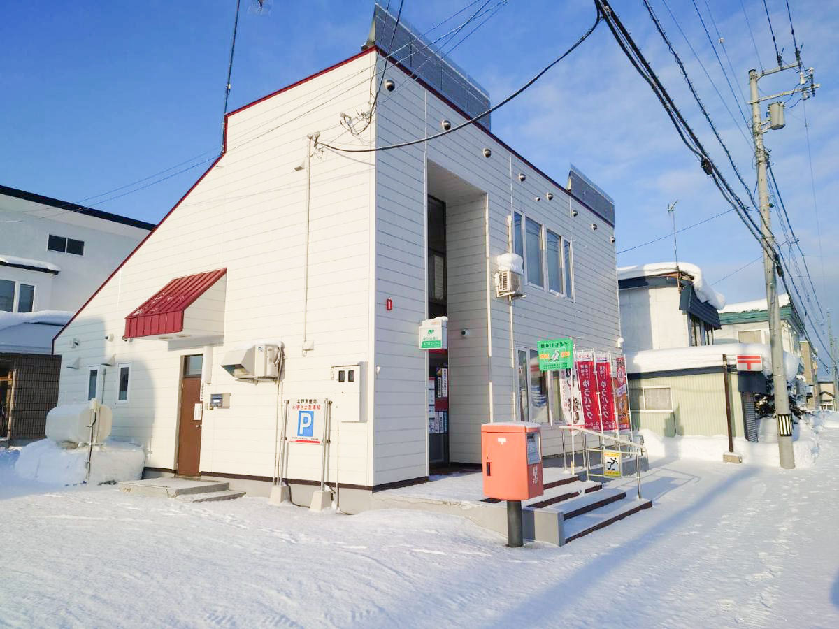 北野郵便局まで約450m（徒歩6分）　各種手続き、出入金もスムーズ。急なお買い物の際ATMも使用もできて便利です。
