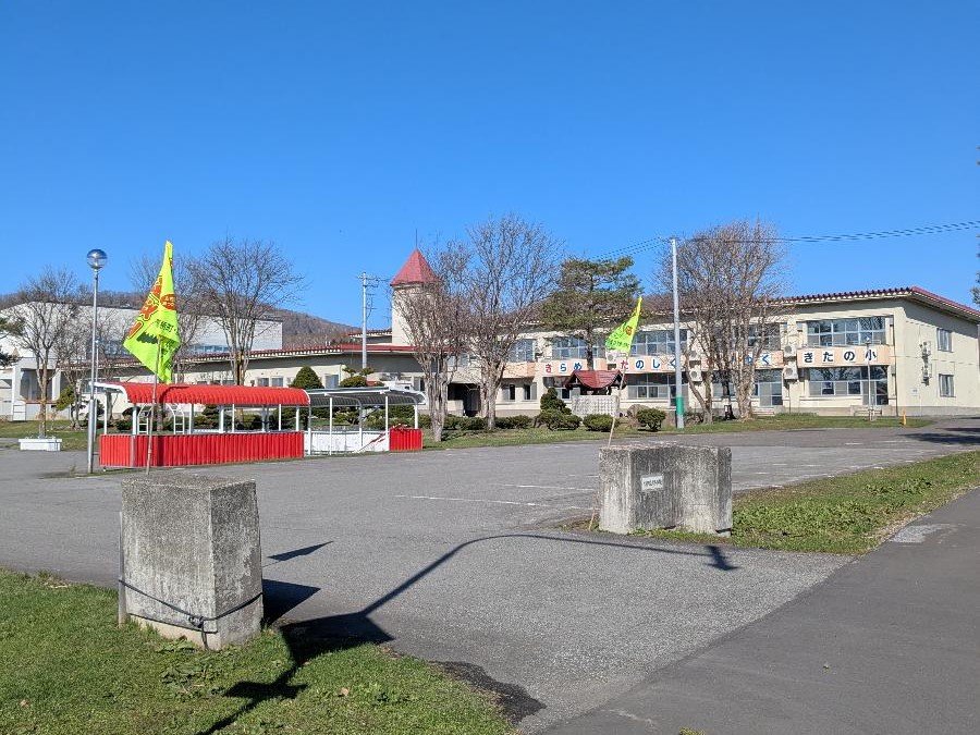 鷹栖町立北野小学校まで約1.7km（徒歩22分）　緑も多く良い環境の小学校です。ママもパパも安心してお子様を送り出せますね。お子様だけでなく、ご両親も安心出来る環境でのびのびと暮らせます！
