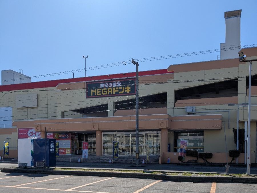 MEGAドン・キホーテ　旭川店まで約5.5km（車で約14分）　食料品だけでなく、さまざまな専門店も揃っており、駐車場も完備しているので休日ご家族でのお買い物にぴったりです。営業時間：9：00～2：00
