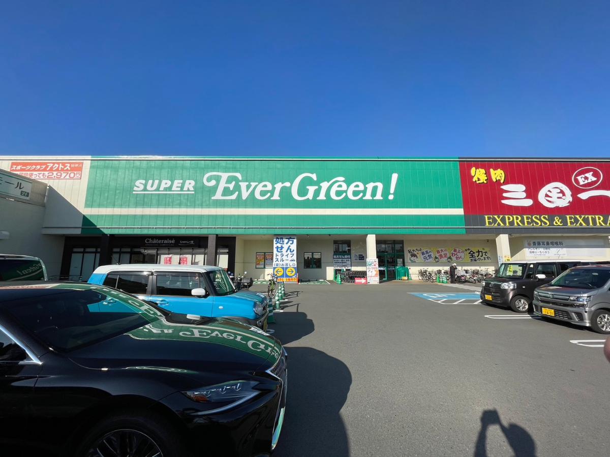 和歌山市つつじが丘 土地 スーパーエバグリーン　古屋店まで約2.8km（車で約9分）　営業は２４時まで。日用品や食料品など、毎日の生活で必要なものをすぐに買いに行ける距離です。