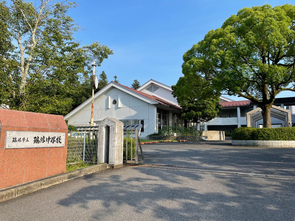 瑞浪市須野志町分譲住宅 モデルハウス 瑞浪中学校まで約1.8km（徒歩23分）　瑞浪中学校も人気な中学校区になります。らくらく通学♪