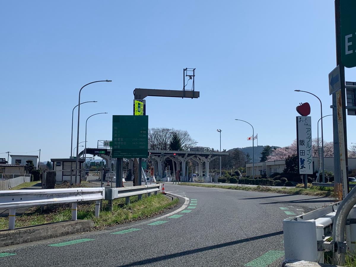 ｉ－ｔｏｗｎ　大瀬木 土地 飯田ICまで約1km（徒歩13分／車で約4分）　名古屋駅まで約1時間半、松本駅まで約1時間で行くことができ、非常に街中にでやすい立地になっております。また、IC付近飲食店等、充実しており利便性良好です。