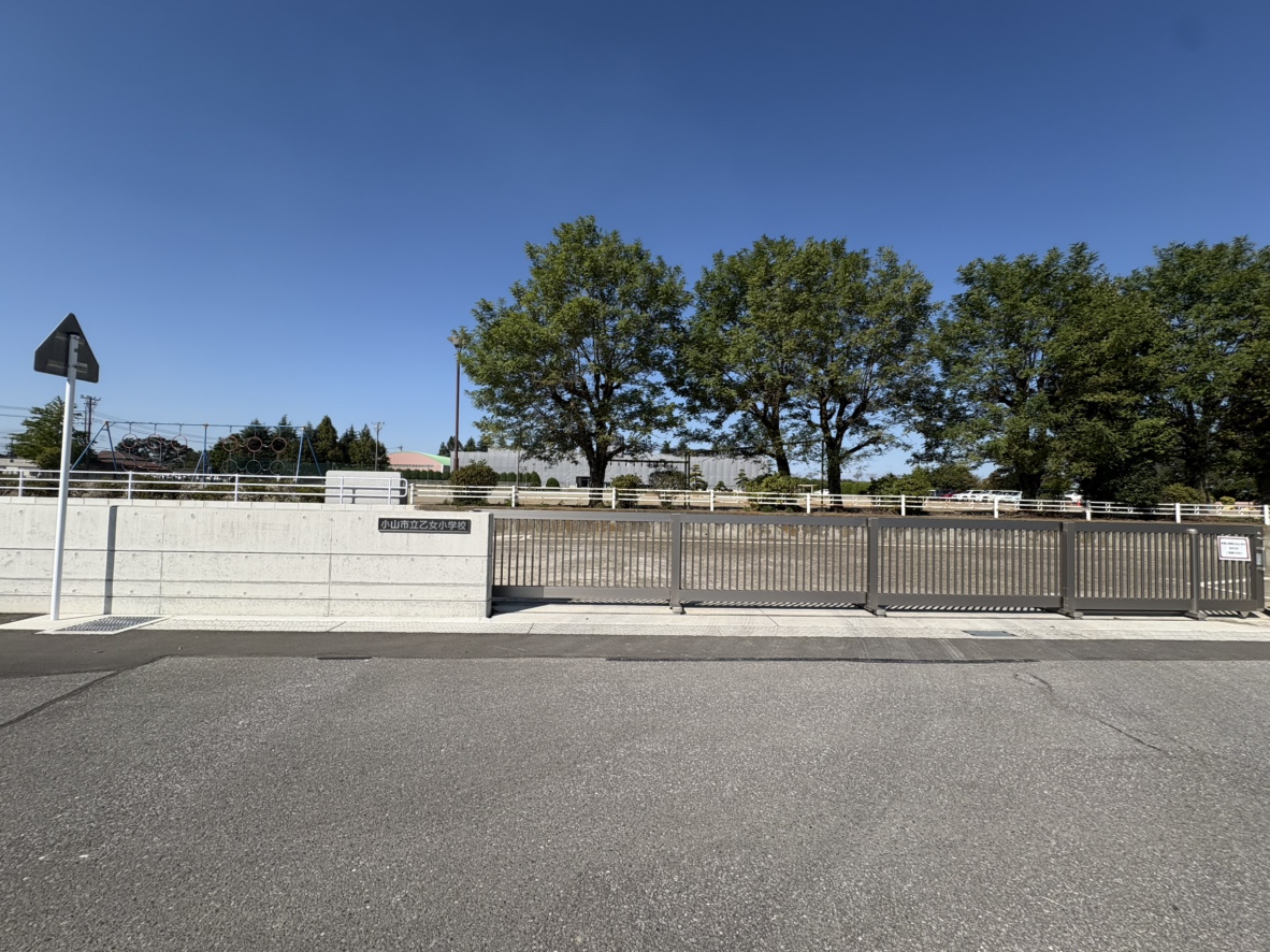 小山市立乙女小学校まで約2.3km（徒歩29分）　地域と共に育つ温かな学び舎、笑顔と優しさがあふれる乙女小学校です。