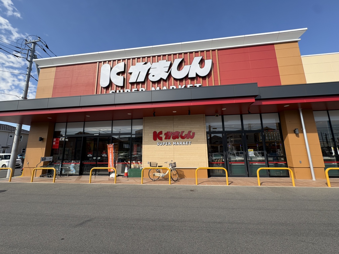 かましん間々田店まで約1.7km（車で約4分）　新鮮食材と地域密着サービスで、毎日の買い物が楽しいかましん間々田店です。