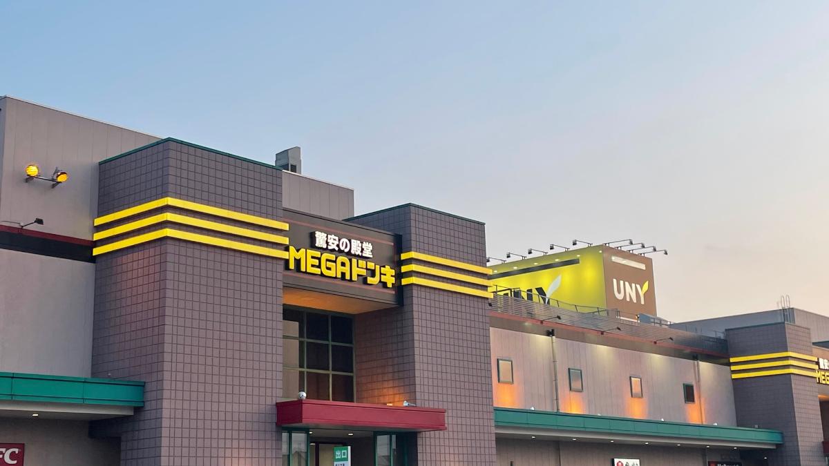 会津若松市神指町 土地 MEGAドン・キホーテUNY 会津若松店まで 約700m 営業時間 8:00~24:00。人気な大型商業施設も近いので、様々な用途で利用することが出来ます。