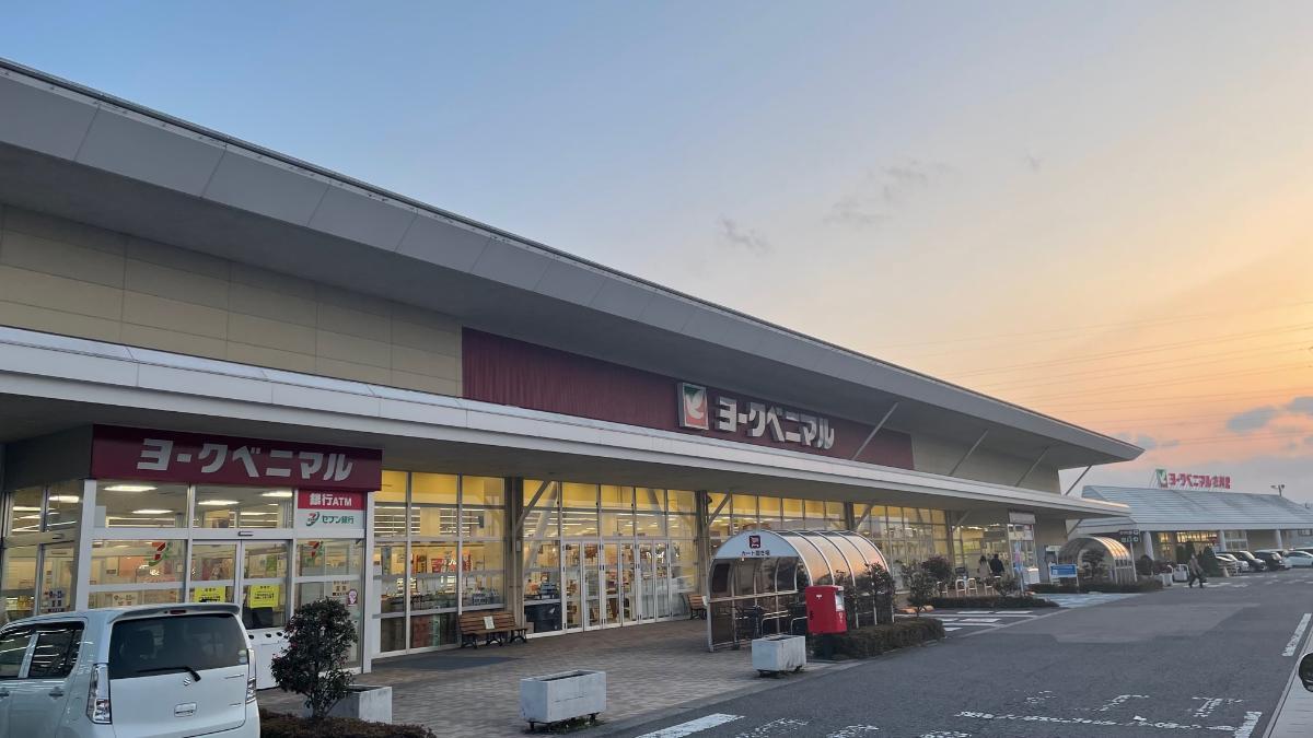 会津若松市神指町 土地 ヨークベニマル　西若松店まで　約950m　営業時間　9:00～22:00。人気なスーパーです。衣料館も併設されているので、日々のお買い物等にもとても便利です。