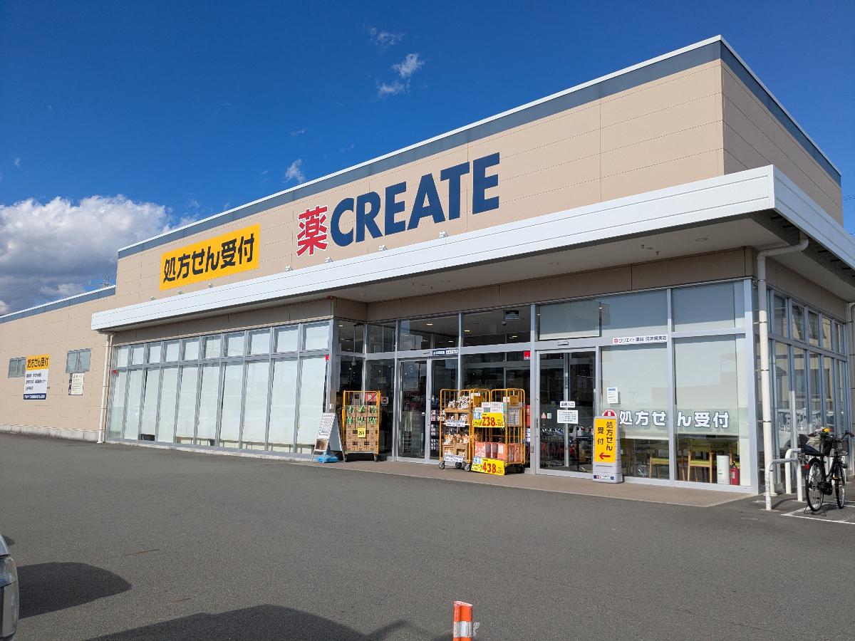 クリエイトＳ・Ｄ　沼津岡宮店まで約500m（徒歩7分）　日用品や食材も販売しているので近くにあると便利です。