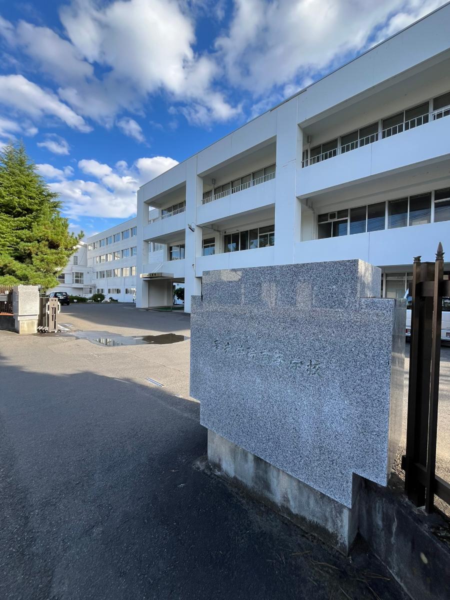 聖光学院高等学校まで約1.2km(徒歩15分) 2025年夏の全国高等学校野球選手権大会に出場しました♪