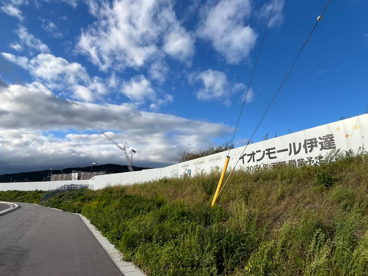 イオンモール伊達(2026年下期開業予定)まで約1.8km(車で約4分) 現在建設中のショッピングセンターです♪