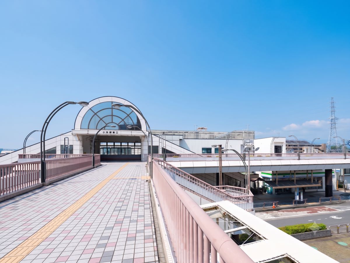 JR「小作」駅まで約1.3km（徒歩17分）　JR青梅線の駅です。立川方面や奥多摩方面へアクセスできます！通勤・通学に便利ですね。