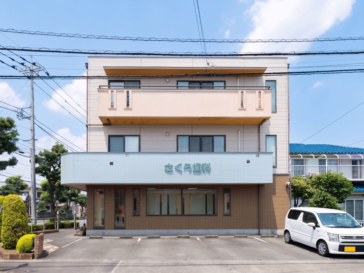 さくら歯科クリニック まで約410m～435m（徒歩6分）　診療科目は、一般歯科・矯正歯科・小児歯科・歯科口腔外科です。
幅広い世代に向けた診療をしているので、ご家族で通うことができます。