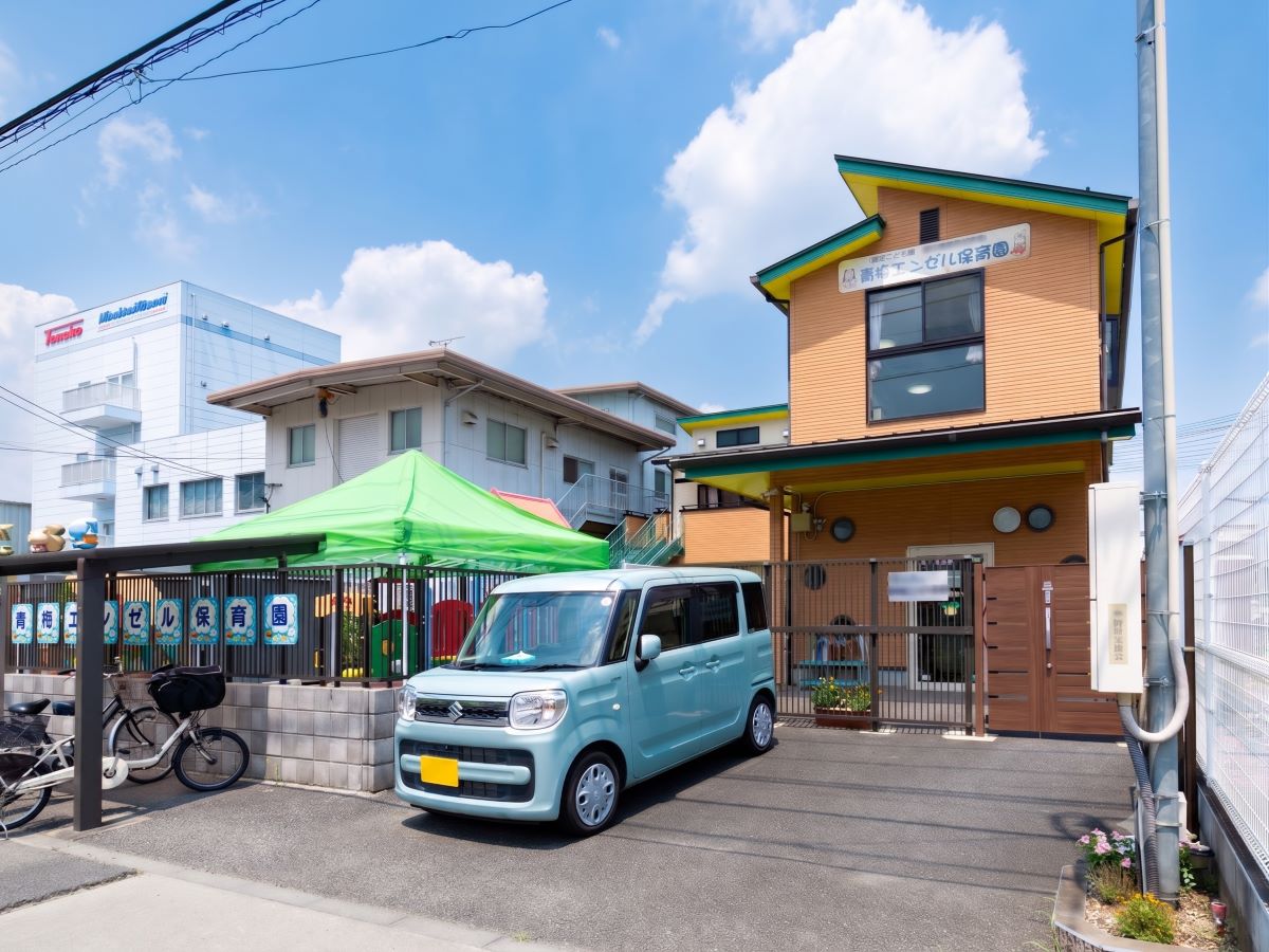 青梅エンゼル保育園まで約510m～535m（徒歩7分）　0歳(生後57日目)～就学前のお子様が対象の保育園です。家庭的な雰囲気の中で、「子どもが安心して生活できる」保育をめざしています。