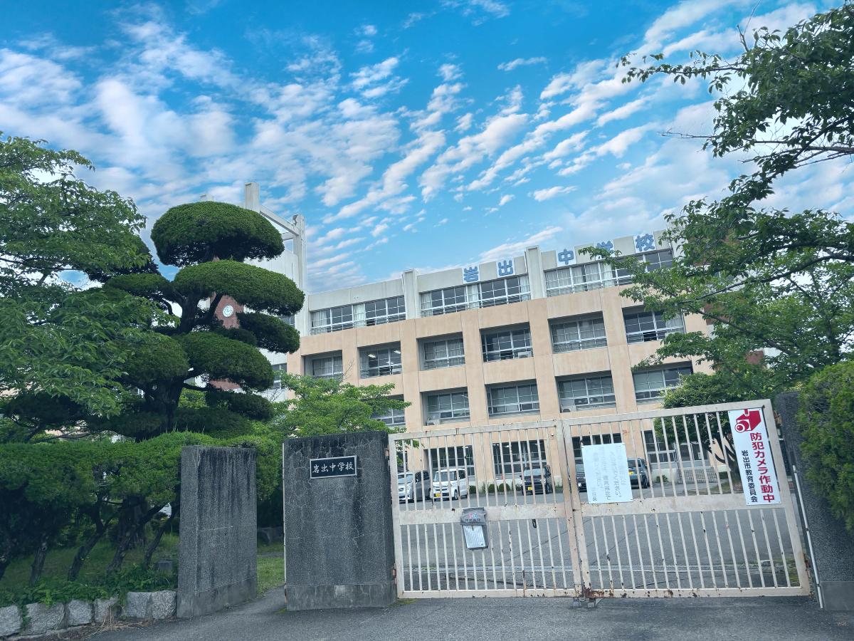 岩出市立岩出中学校まで約2.5km（徒歩32分）　自転車で約10分と通学しやすいエリアです！