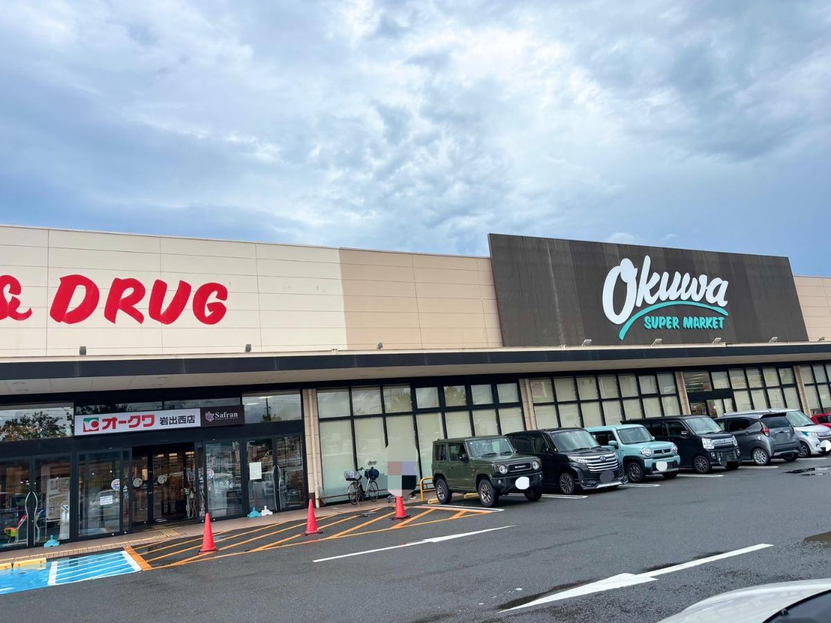 オークワ岩出西店まで約2.3km（車で約6分）　営業時間が23時までで、急な買い物でも安心です！