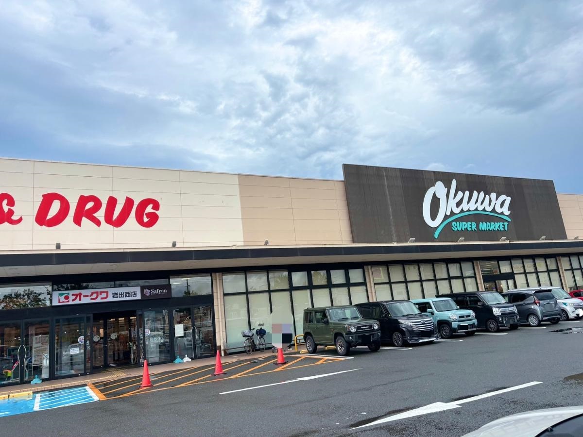 オークワ岩出西店まで約2.3km（車で約6分）　営業時間が23時までで、急な買い物でも安心です！