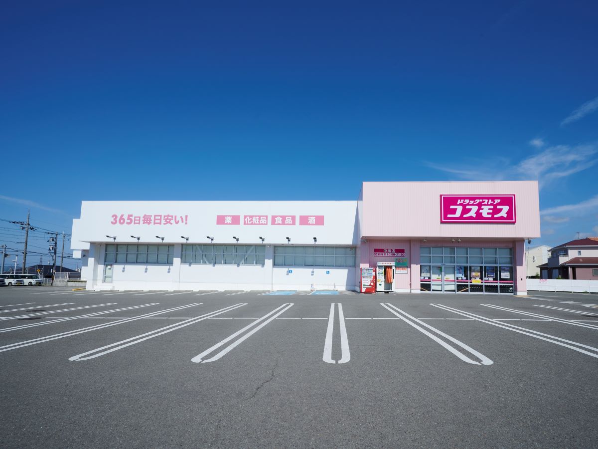 ドラッグストアコスモス 中黒店まで約700m（徒歩9分）　医薬品から食品・日用品までお手頃価格な商品が充実しているドラッグストアです！【営業時間】10:00～21:00