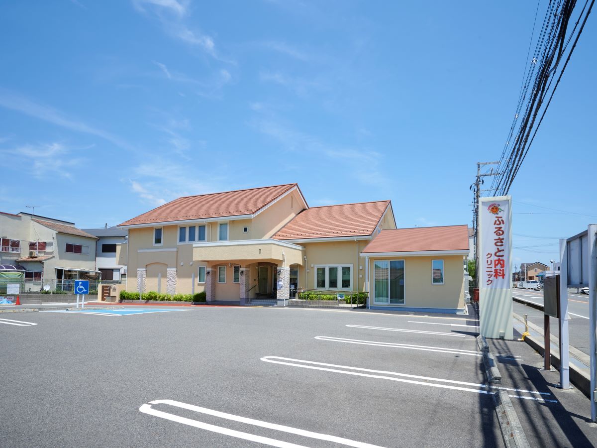 ふるさと内科クリニックまで約1.3km（車で約4分）　「気楽にかかれて、精密検査までできる診療所。不安な思いをして来る方が、ホッとできる、地域に頼られる町の診療所を作りたい」を目標に、「なんでも診る」「全身を診る」クリニックです。【診療時間】(月～土)9:00～12:00／(月・木)13:30～15:00／(月・火・金)15:30～18:30 (木)15:30～17:00　(休診日：水・土午後、日・祝)
