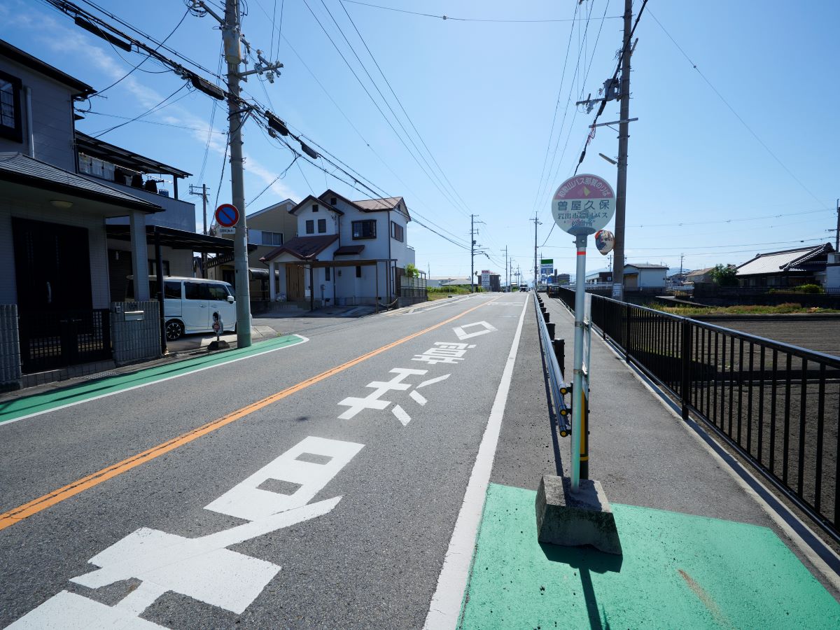 「曽屋久保」バス停まで約700m（徒歩9分）　岩出市巡回バスも通っており、市役所をはじめとする公共施設や、スーパーなどの商業施設にもアクセス良好です！
