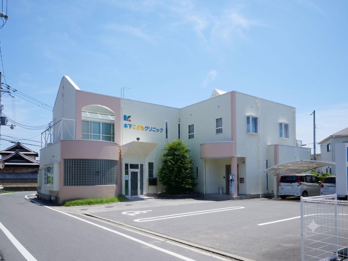 木下こどもクリニックまで約960m（徒歩12分）　予防接種から育児相談まで、些細なことでも相談することができます。はじめての育児で不安になったときでも安心です。