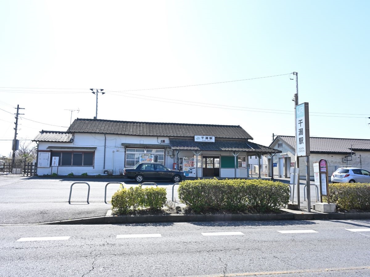 JR干潟駅まで約1.9km（徒歩24分）　JR総武本線の駅です。