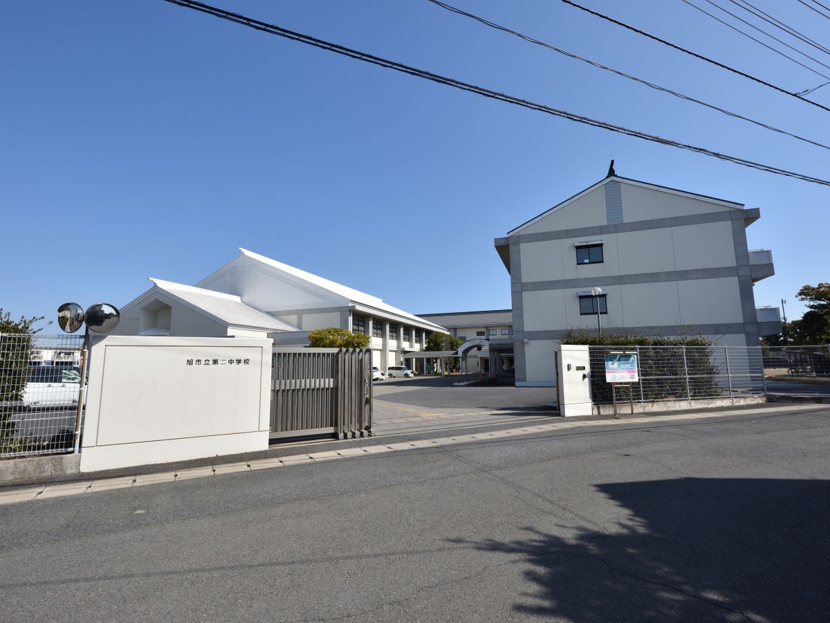 旭市立第二中学校まで約4.8km（徒歩60分／車で約10分）　お子さまの成長が著しいのが中学時代ですね。部活動に励んだり、勉強をがんばったり、大人になる第一歩を学ぶ場所です。
