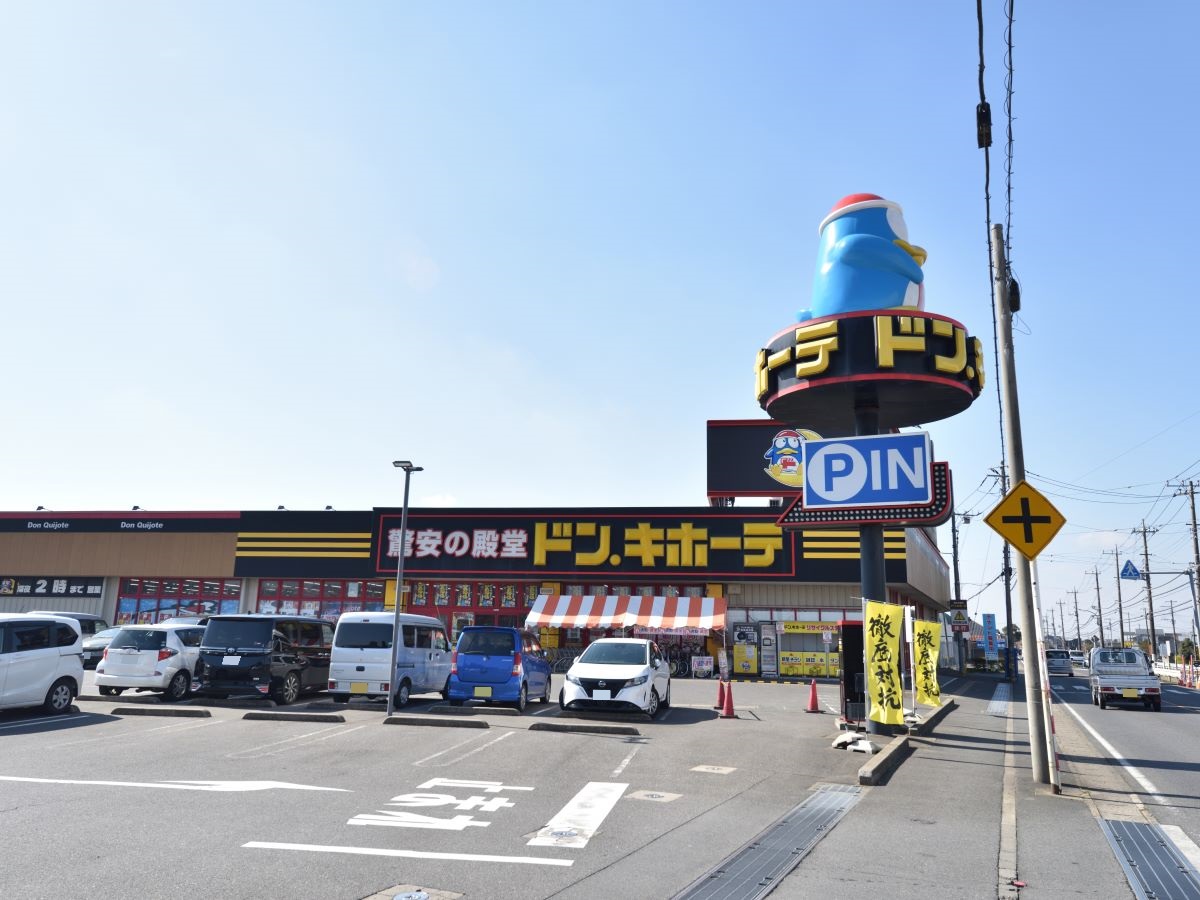 ドン・キホーテ 旭店まで約2km（徒歩25分／車で約4分）　消耗品をまとめ買いすることもできます。深夜2時まで営業しているため急な買い物にも便利です。