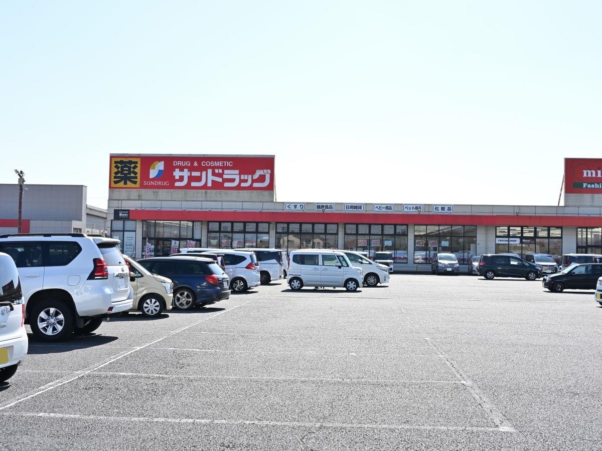サンドラッグ 旭店まで約2.3km（徒歩29分／車で約4分）　ドラッグストアが近くにあるのは便利ですよね。オムツや日用品、冷凍食品など様々なものがそろいます。
