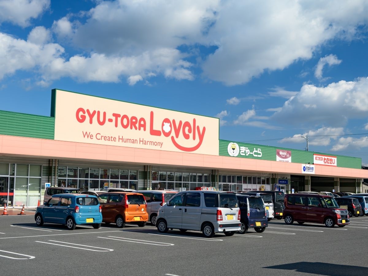 ぎゅーとら　ラブリー伊賀小田店まで約1.3km（車で約4分）　生鮮食品が新鮮で手にしやすいお値段で売られているスーパーです。三重県産の海産物や食品（伊勢うどん等）が売っています☆