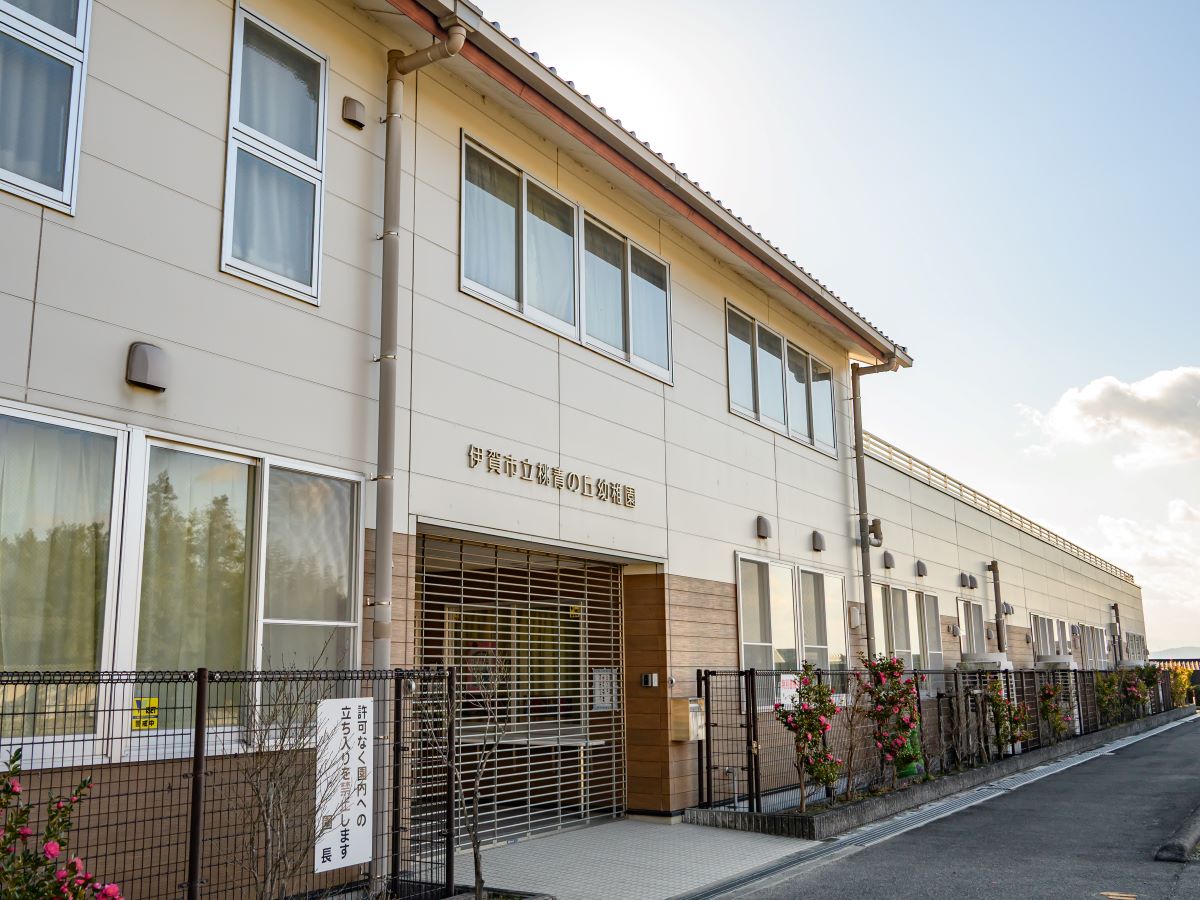 桃青の丘幼稚園まで約850m（徒歩11分）　新しい施設の幼稚園で、とてもキレイです♪駐車場も広いスペースがあります☆