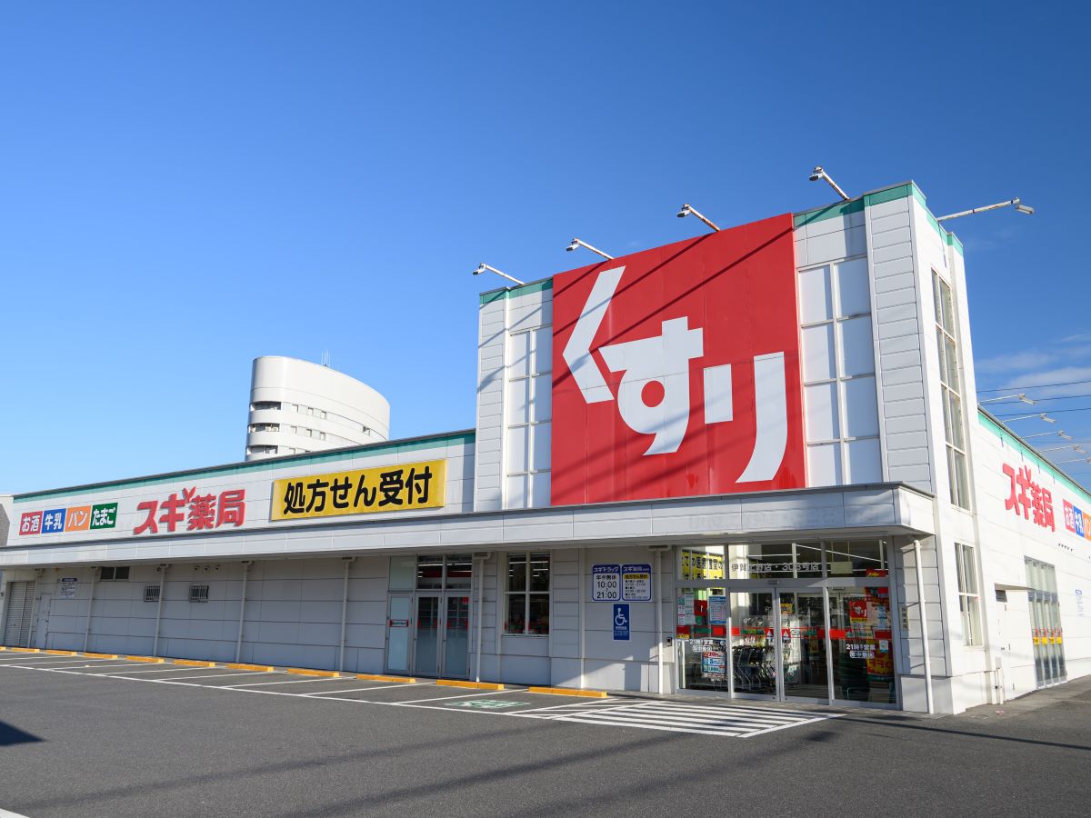 スギ薬局伊賀上野店まで約700m（徒歩9分）　スマホで処方箋のネット受付ができ、日時を指定してお薬を受け取れて便利です☆☆