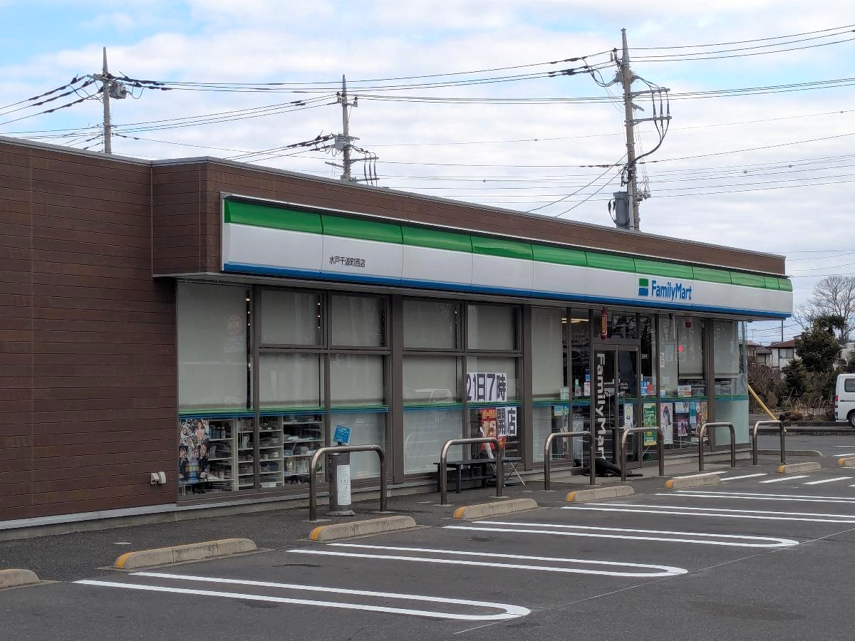ファミリーマート　水戸千波町西店まで約1.4km（徒歩18分）　24時間営業、コンビニまで車で約3分。急な買い物にもすぐ行けて便利です。

