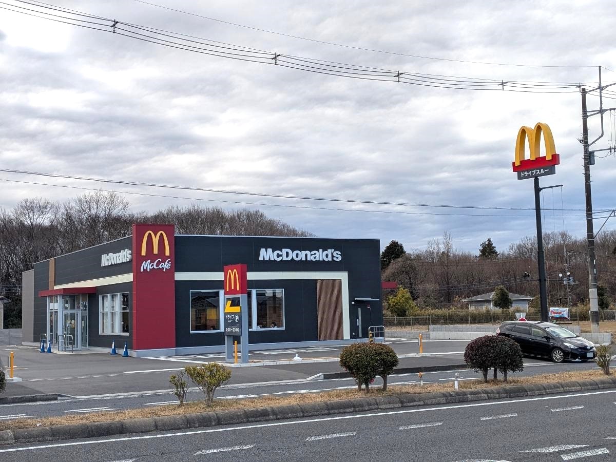 マクドナルド　50号バイパス水戸店まで約1.1km（徒歩14分）　おいしさと笑顔を、地域の皆様に！