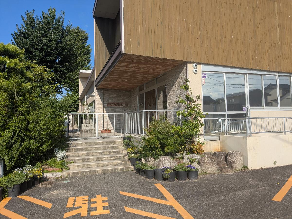 たちばな保育園まで約700m（徒歩9分／車で約3分）　仏教保育の精神を柱に子どもたち一人ひとりを受け止め、発達に沿った保育を行っている園です。季節ごとの行事もあり、1年を通してお子様の成長が楽しみですね！