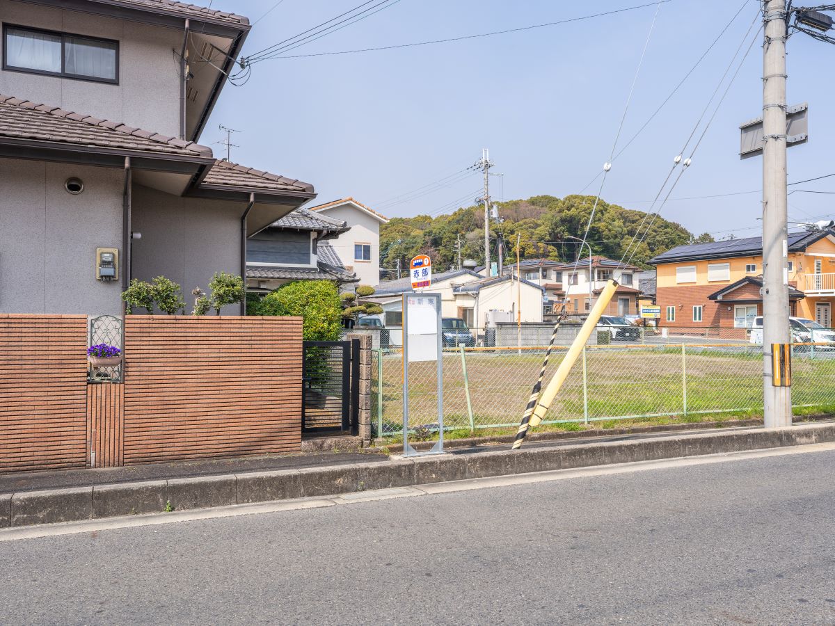 奈良交通｢赤部｣バス停まで約700m（徒歩9分）　最寄のバス停です。※最新の時刻表は運行会社様のHPなどをご確認ください。