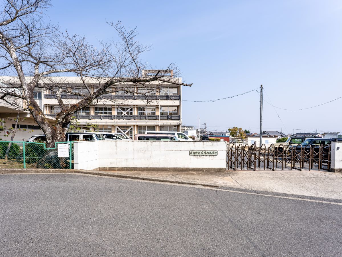 広陵町立広陵西小学校まで約1.8km（徒歩23分）　少し距離はありますが、お友達との登下校の際には話しに花が咲きそうです！