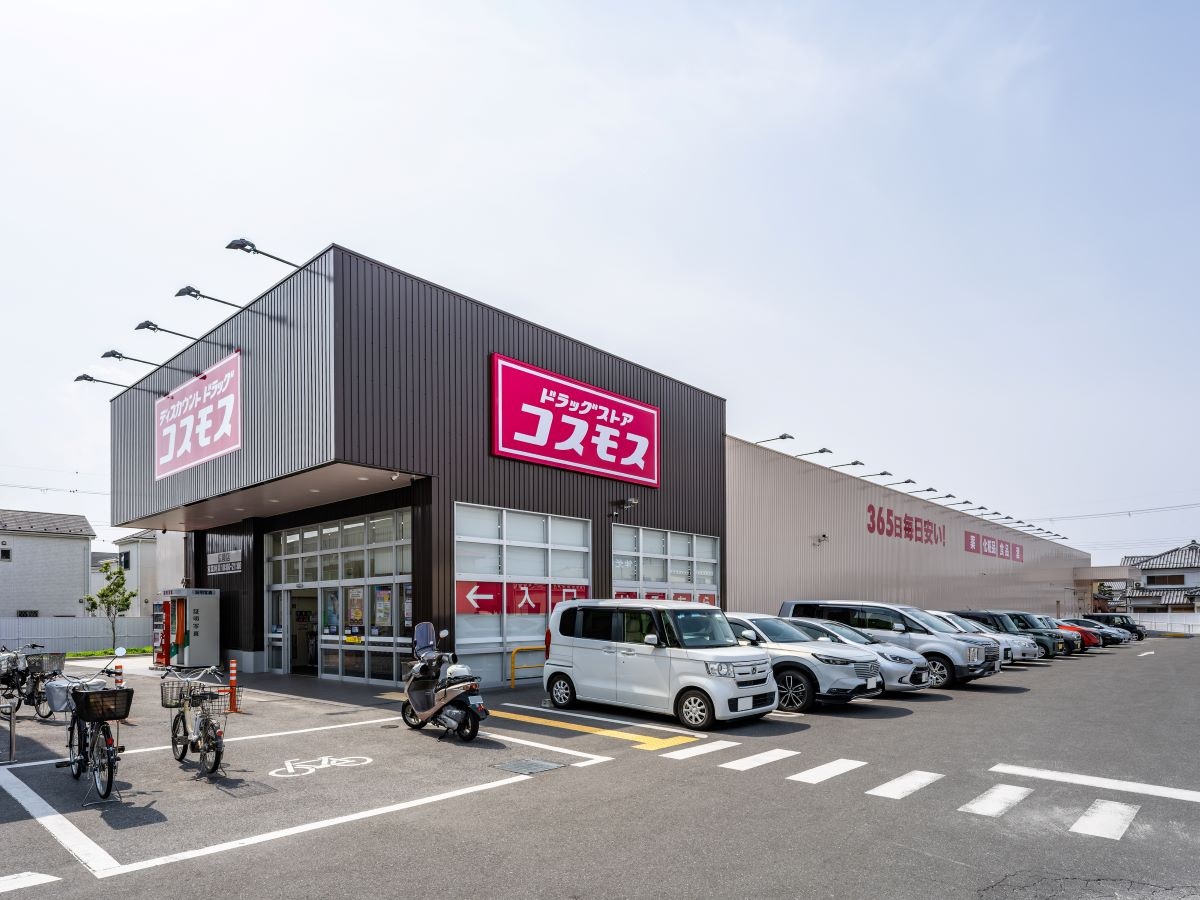 ドラッグストアコスモス広陵店まで約250m（徒歩4分）　医薬品から冷凍食品なども売っていて、1箇所でお買い物が完結できそうです。