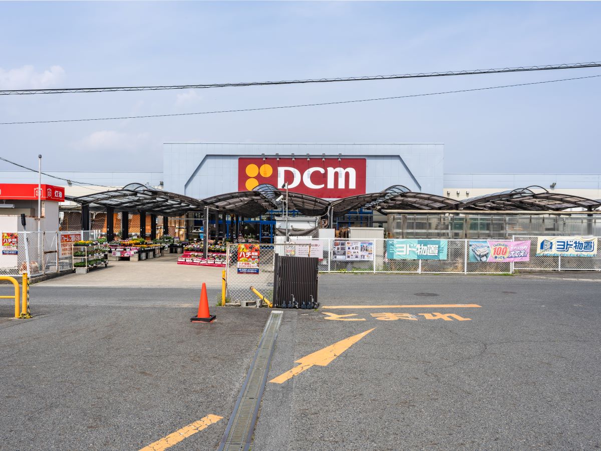 DCM広陵店まで約550m（徒歩7分）　ガーデニング、資材、ペット用品、事務用品まで様々なものが売っています。見ているだけでも楽しめますね。