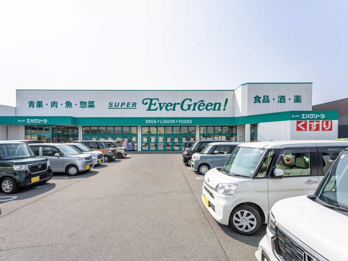 スーパーエバグリーン広陵店まで約1.4km（徒歩18分）　地域の方に愛されているスーパーです。