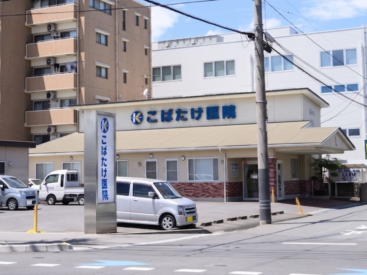 こばたけ医院まで約350m～400m（徒歩5分）　患者さんや家族に寄り添い、安心できる医療を行なっている病院。特に消化器、肝臓について専門的な診療が可能です。【診療時間】9:00～12:30／15:00～18:30 (土曜午前は13:30まで)　【休診日】木・土曜午後、日・祝