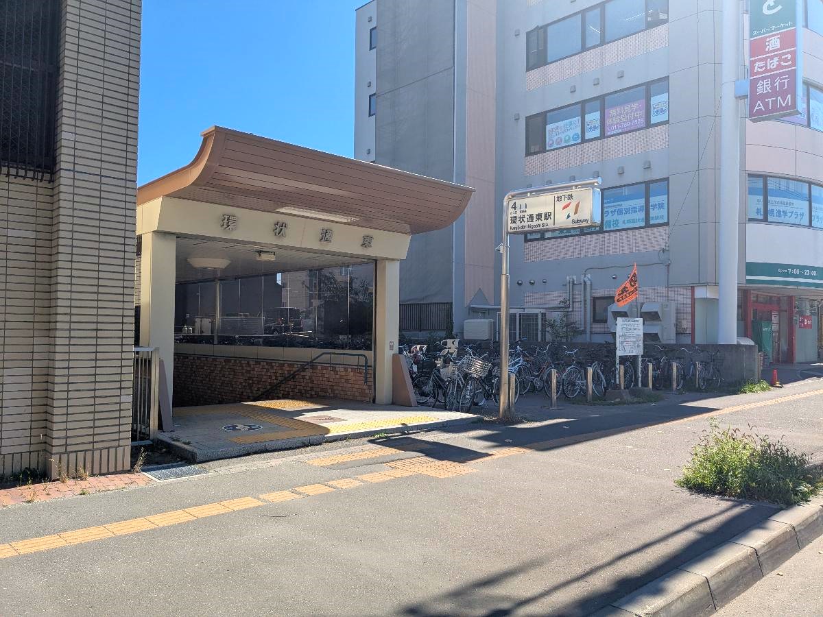 地下鉄東豊線「環状通東」駅まで約1.7km（徒歩22分）　当駅から「さっぽろ駅」まで直通約6分(3駅)と、都心へアクセスしやすいのが魅力です。駅直結のバスターミナルからは多方面への路線バスが発着し、交通利便性が良好です。周辺には商業施設(マックスバリュ元町店 駅から約350m)や病院(札幌道都病院 駅から約500m)などがあり、日々の生活にも便利です。主要幹線道路の環状通沿いに位置し、車での移動もスムーズなエリアです。
