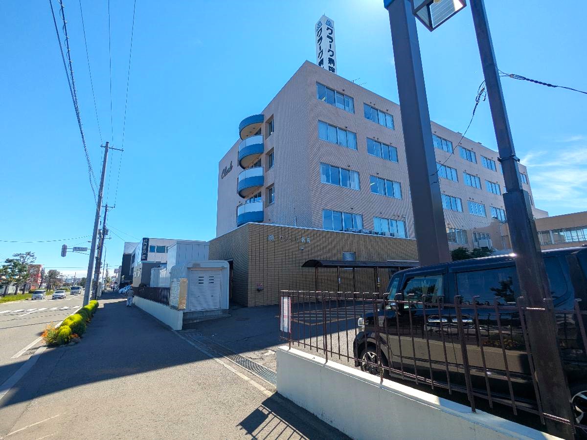 社会医療法人社団三草会 クラーク病院まで約800m（徒歩10分）　地域密着型の総合病院です。整形外科やリハビリテーション科を中心に、内科、循環器内科、泌尿器科など幅広い診療を実施。リハビリ専門医や多数のセラピストによる、脳血管疾患や関節疾患などの専門的なリハビリ医療に力を入れています。また、在宅医療や予防医学にも対応し、地域の安心な医療・福祉を支えています。