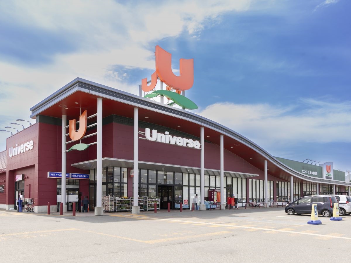 ユニバース むつ柳町店まで約550m（徒歩7分）　広々とした店内で品揃えも豊富です。夜遅くまで営業しており、仕事帰りの買い物にも心強い味方です。【営業時間】9:00～23:00