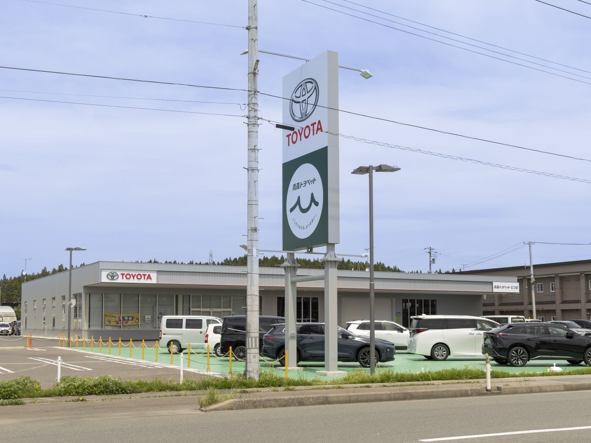 青森トヨペット むつ店 まで約450m（徒歩6分）　暮らしに欠かせない車の困りごとを、すぐ相談できる距離にあり、安心です。