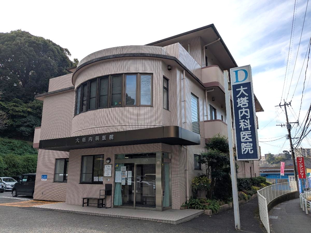 大塔内科医院まで約2km　最寄りの内科医院です。
